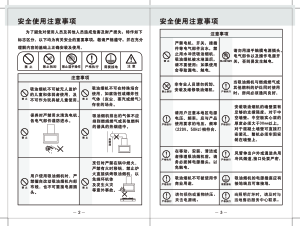 缩略图预览