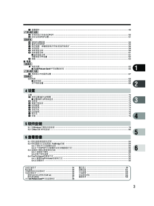 缩略图预览