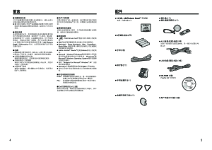 缩略图预览