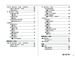 缩略图预览