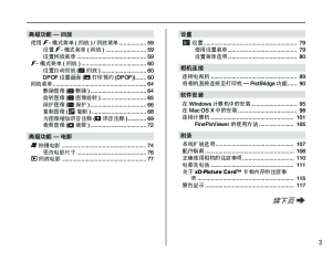 缩略图预览