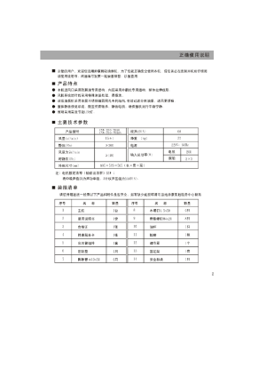 缩略图预览