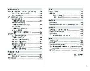 缩略图预览