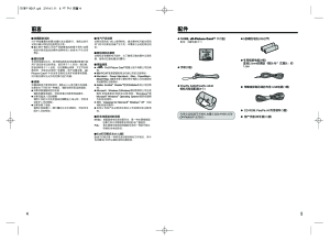 缩略图预览