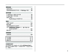 缩略图预览