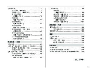 缩略图预览