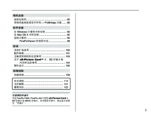 缩略图预览