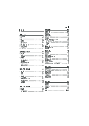 缩略图预览