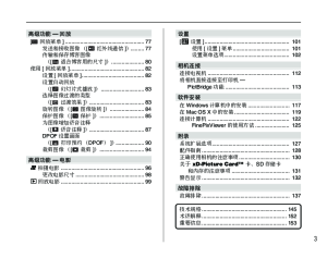 缩略图预览