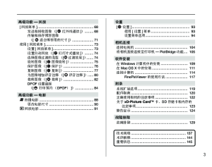 缩略图预览