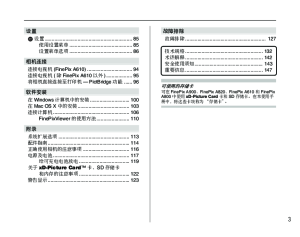 缩略图预览