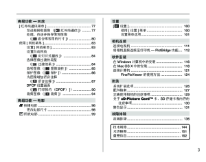 缩略图预览