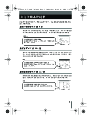 缩略图预览