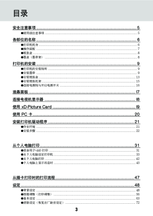 缩略图预览