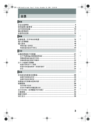 缩略图预览