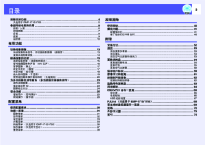 缩略图预览