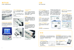 缩略图预览