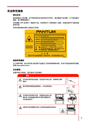 缩略图预览