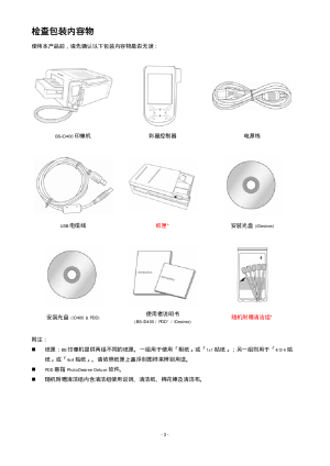 缩略图预览