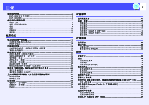 缩略图预览