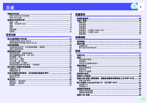 缩略图预览