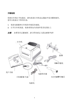 缩略图预览