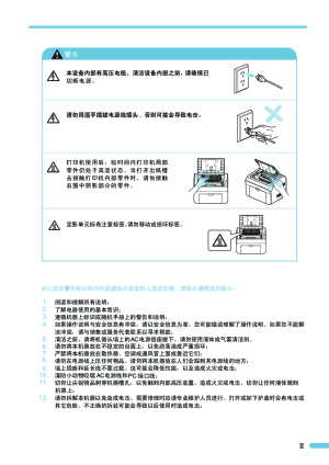 缩略图预览