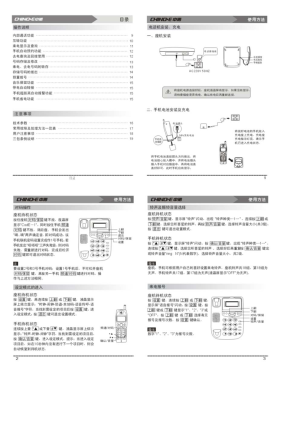 缩略图预览