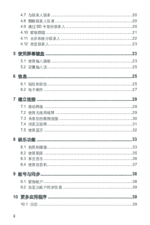 缩略图预览