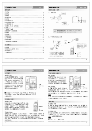 缩略图预览