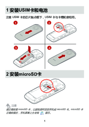 缩略图预览