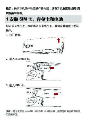 缩略图预览