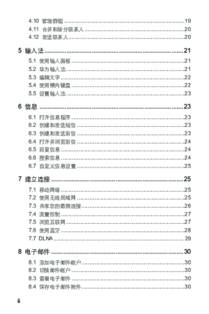 缩略图预览