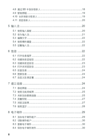 缩略图预览