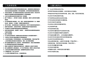 缩略图预览