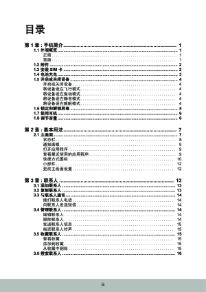 缩略图预览