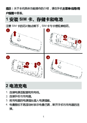 缩略图预览