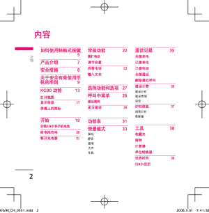 缩略图预览