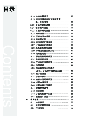 缩略图预览