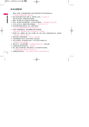 缩略图预览