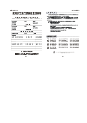 缩略图预览