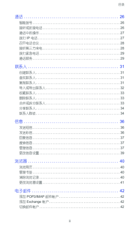 缩略图预览