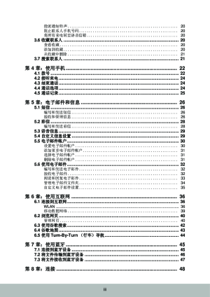 缩略图预览