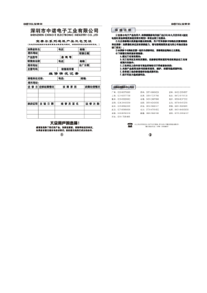 缩略图预览