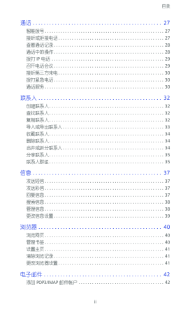 缩略图预览