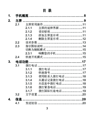 缩略图预览