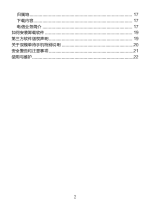 缩略图预览