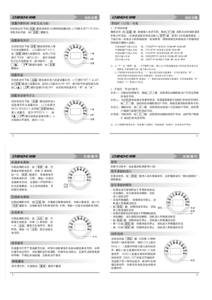 缩略图预览