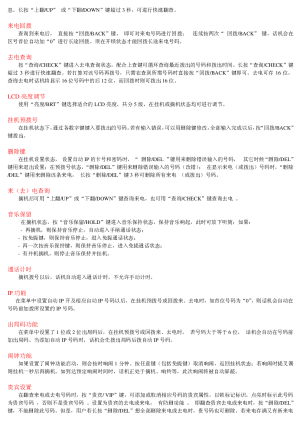 缩略图预览