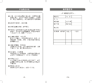 缩略图预览